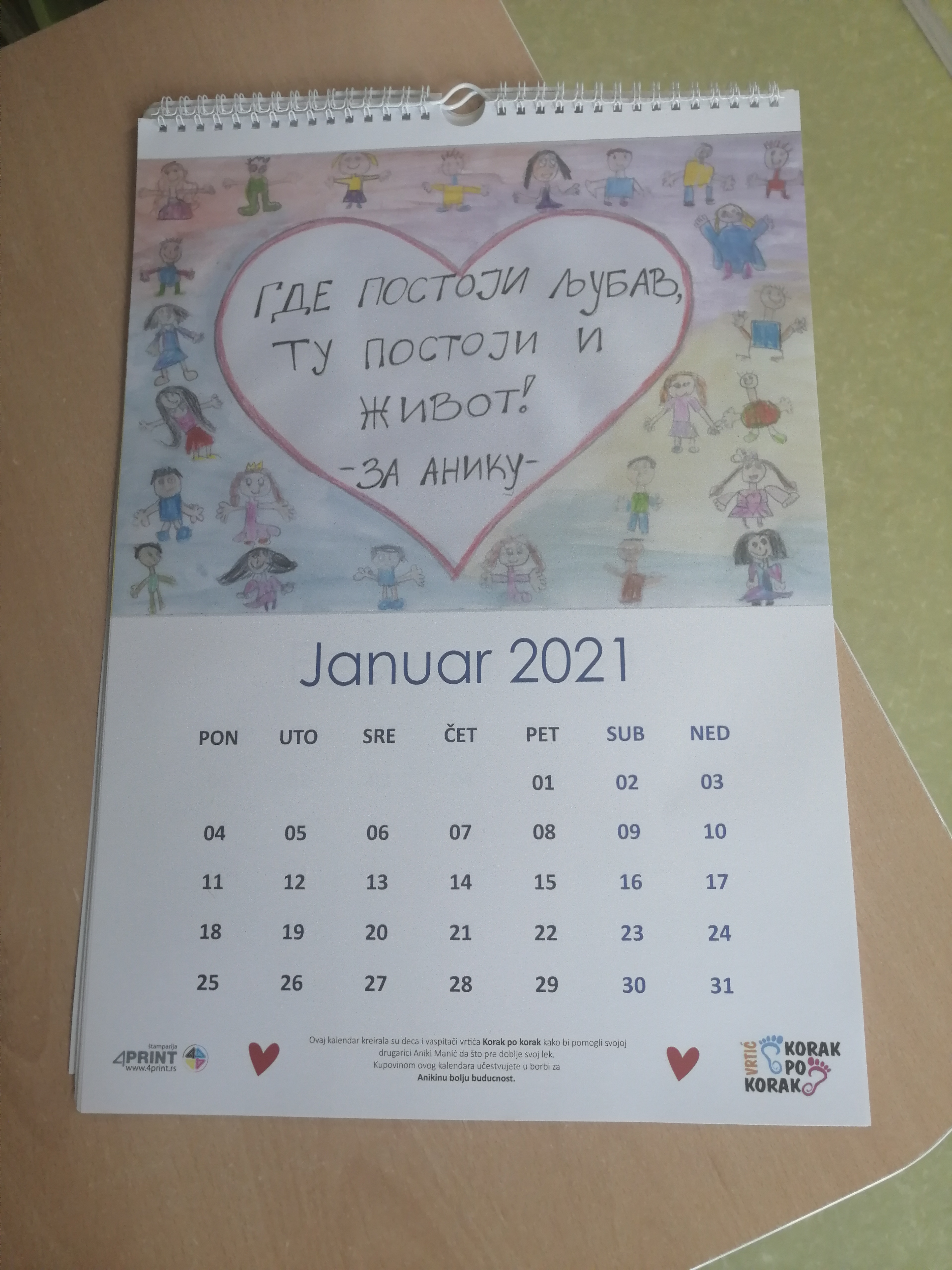 HUMANITARNA AKCIJA ZA ANIKU MANIĆ