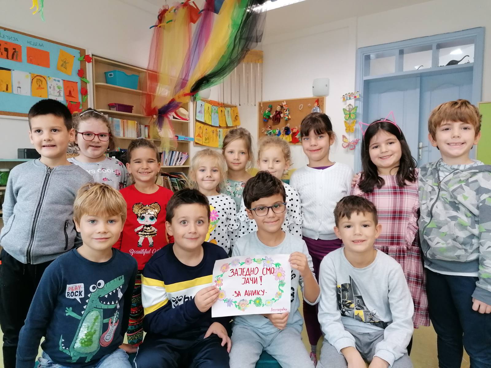 HUMANITARNA AKCIJA ZA ANIKU MANIĆ