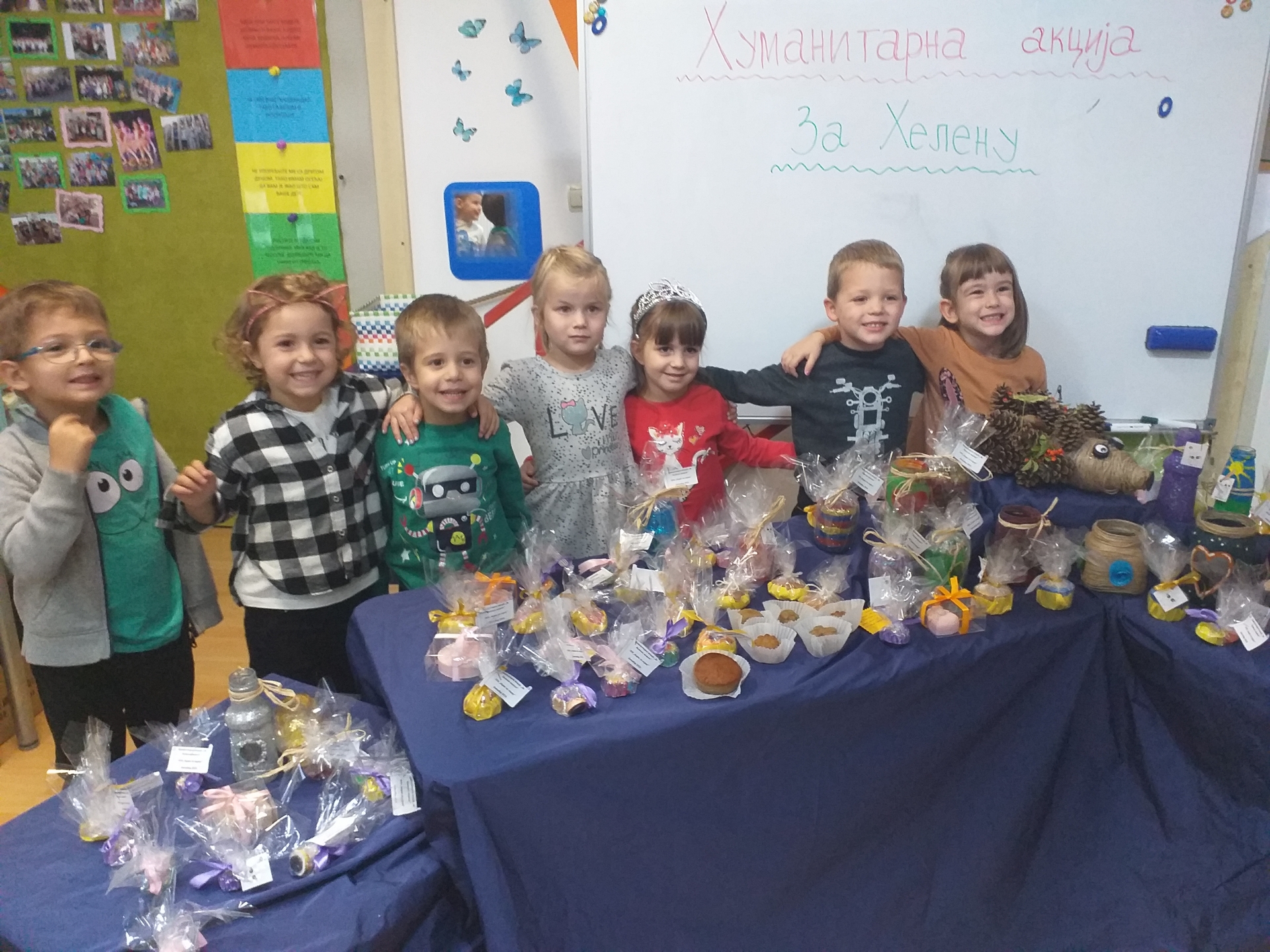 Humanitarna akcija za Helenu Gavran