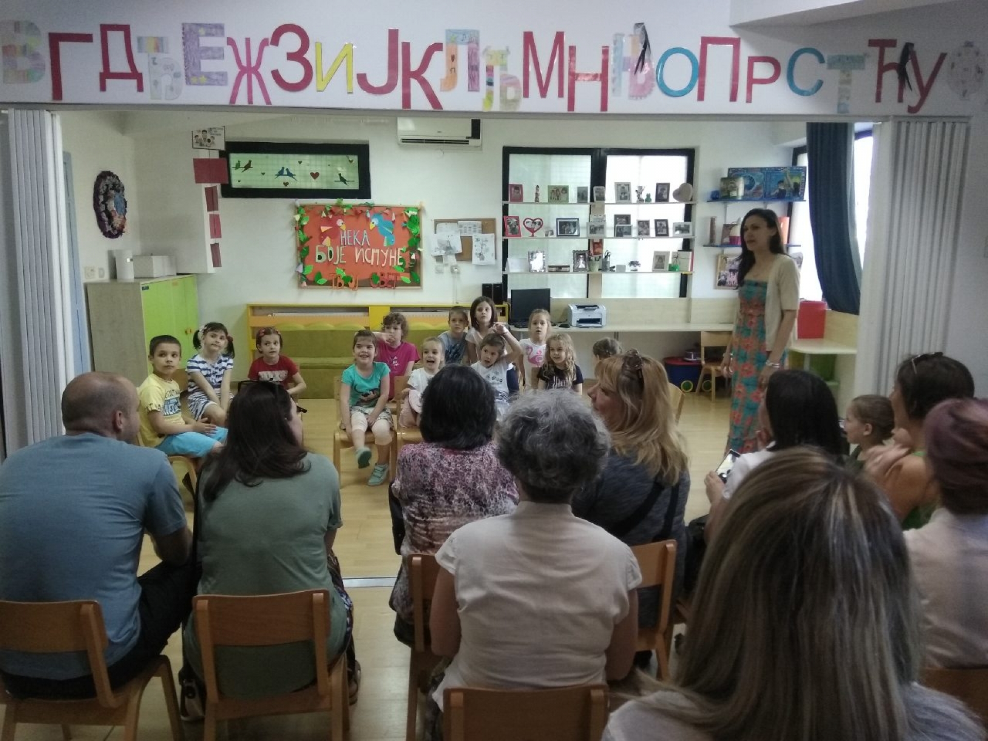 Javni časovi izbornih aktivnosti