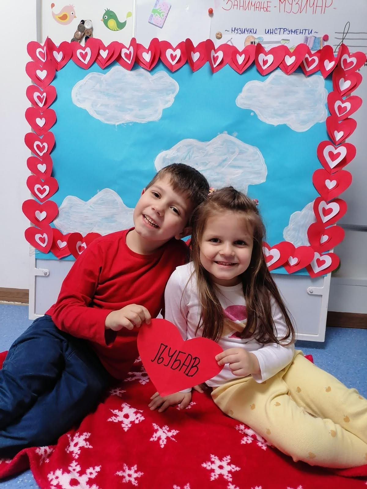 Nek' svud ljubav sja