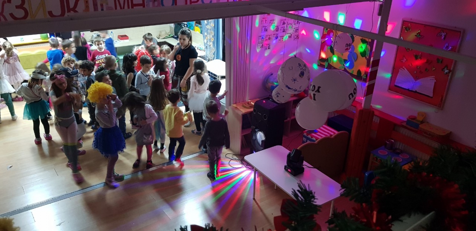 Novembarska pidžama žurka