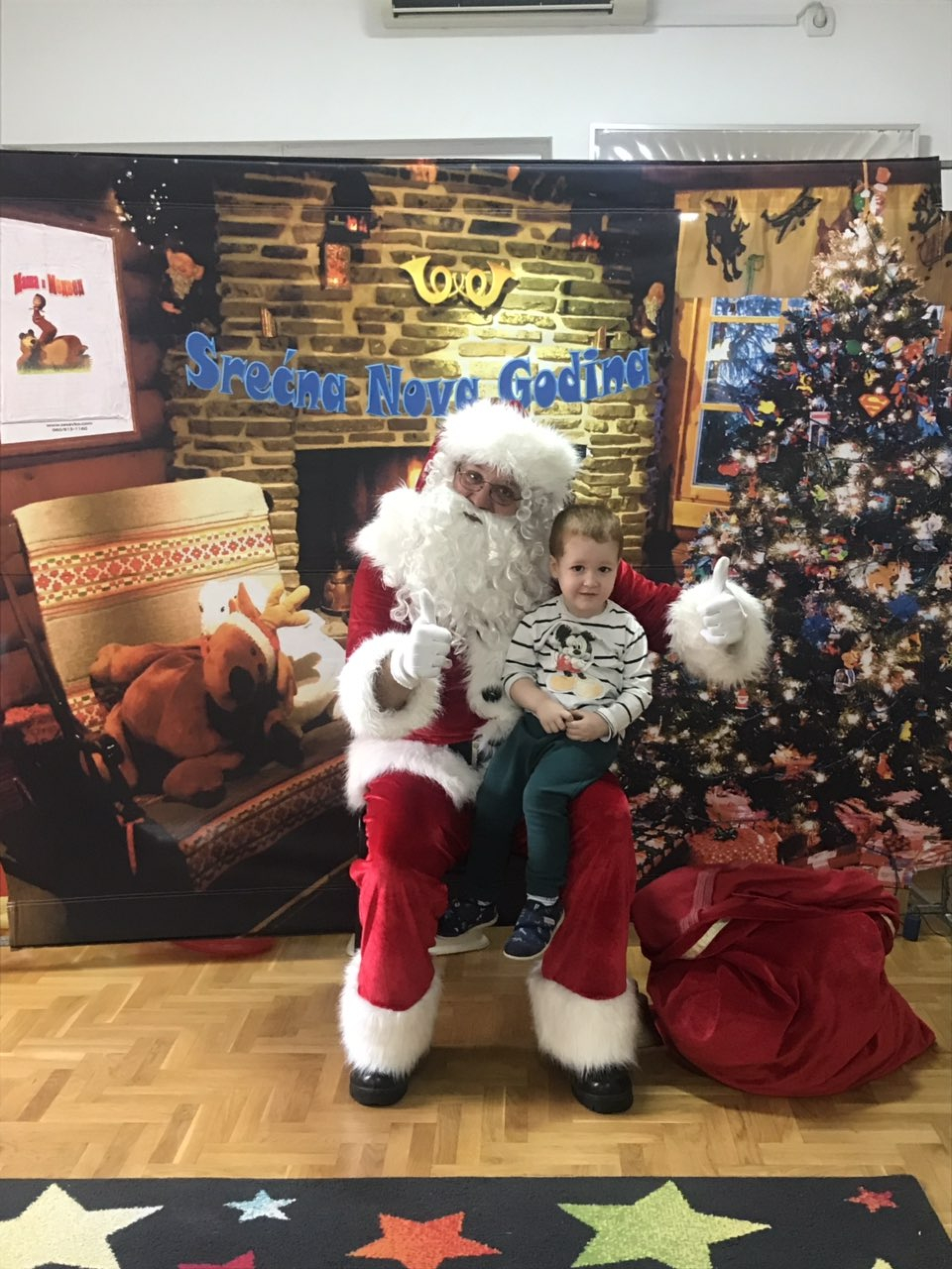 Novogodišnja predstava u vrtićima