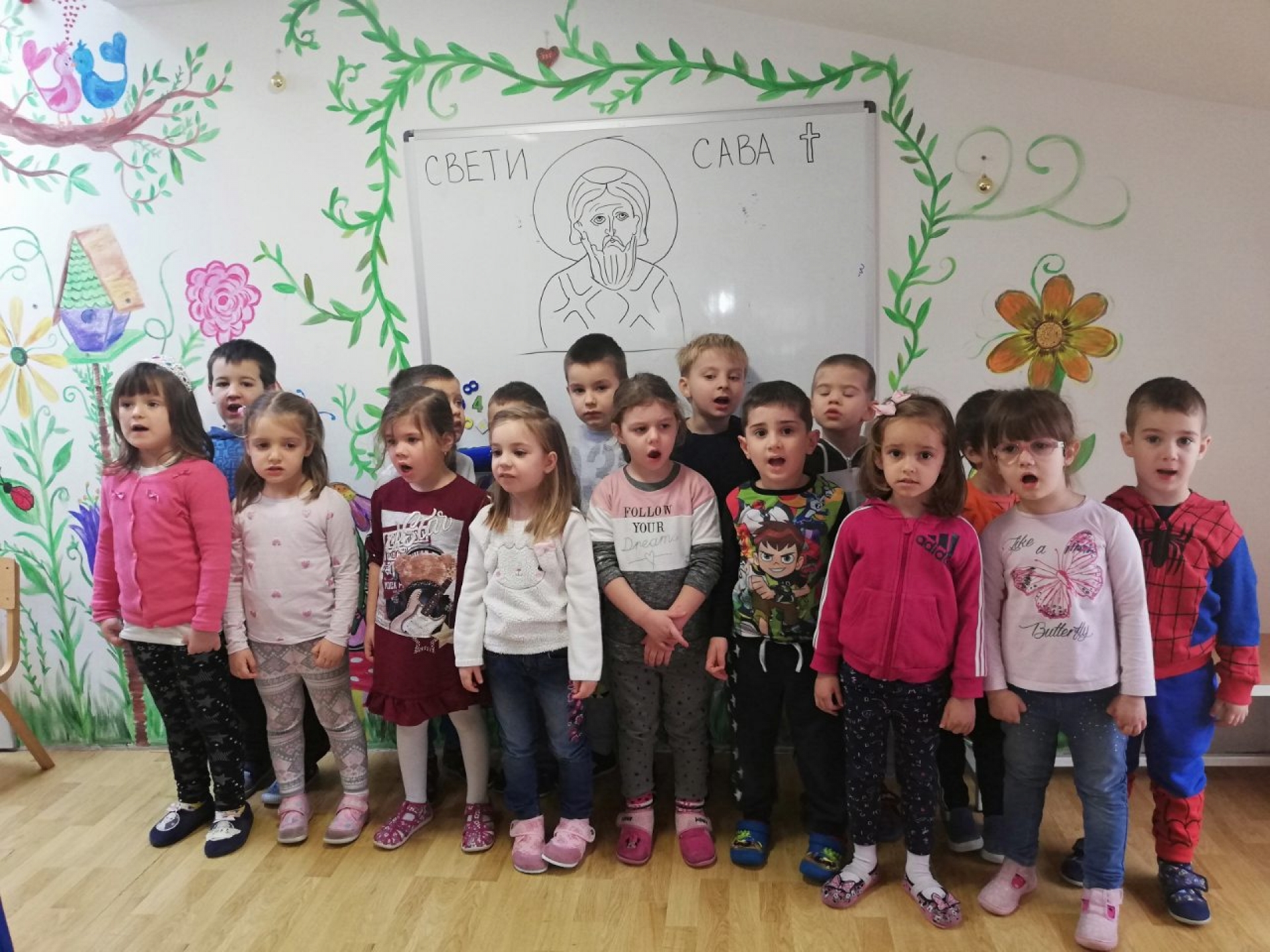 Obeležavanje praznika Sveti Sava