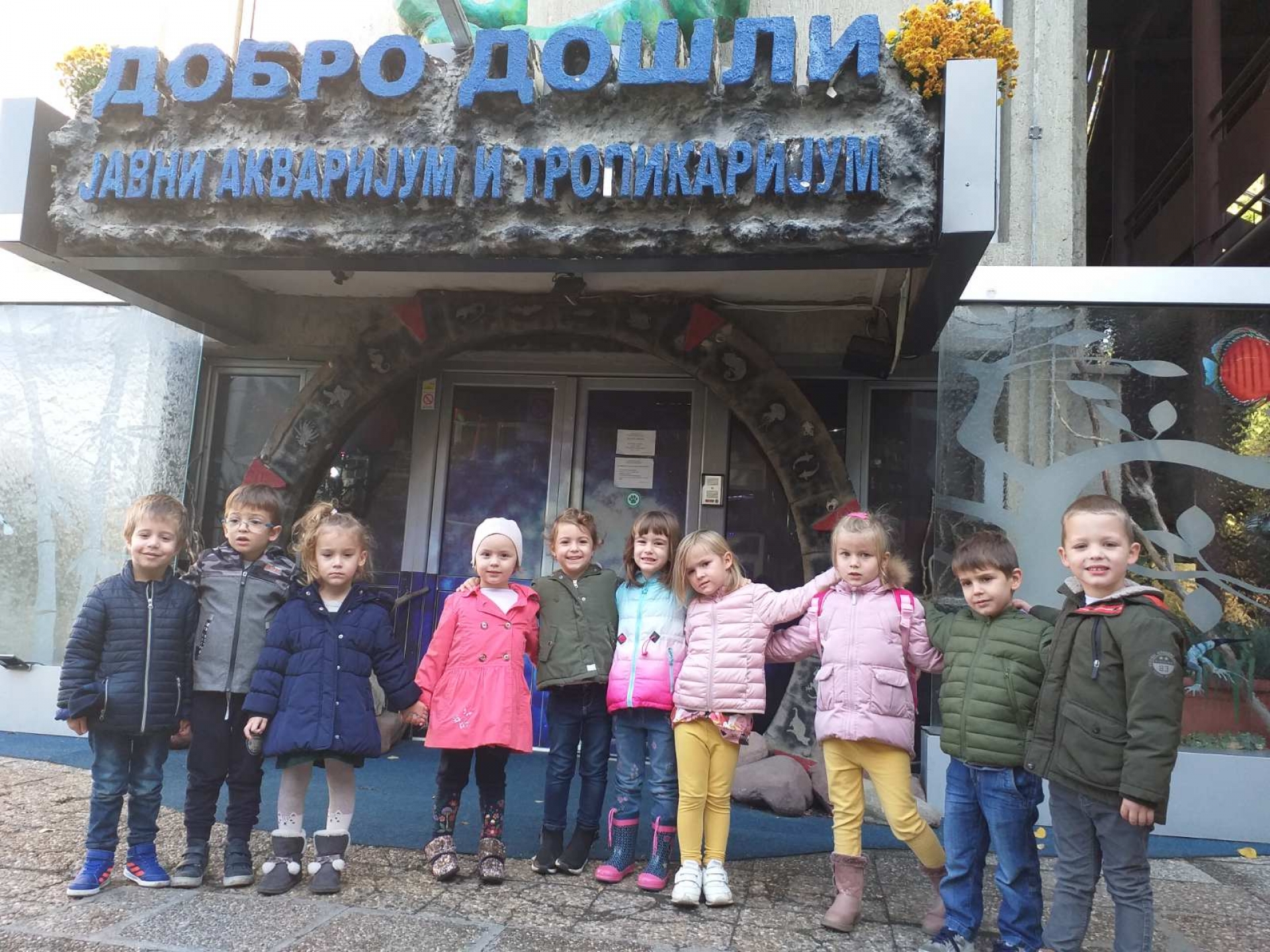 Poseta Javnom akvarijumu i tropikarijumu