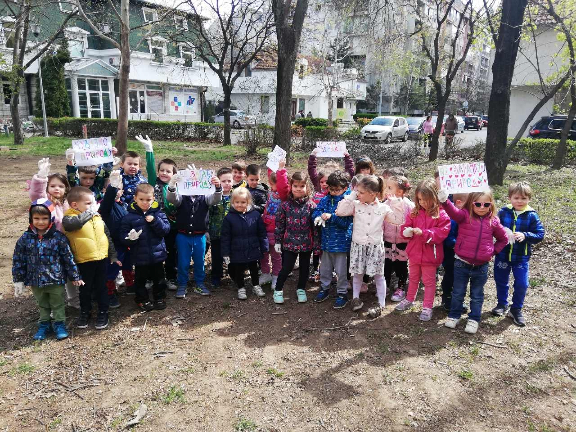 Projekat "Ne prljaj. Nemaš izgovor!"