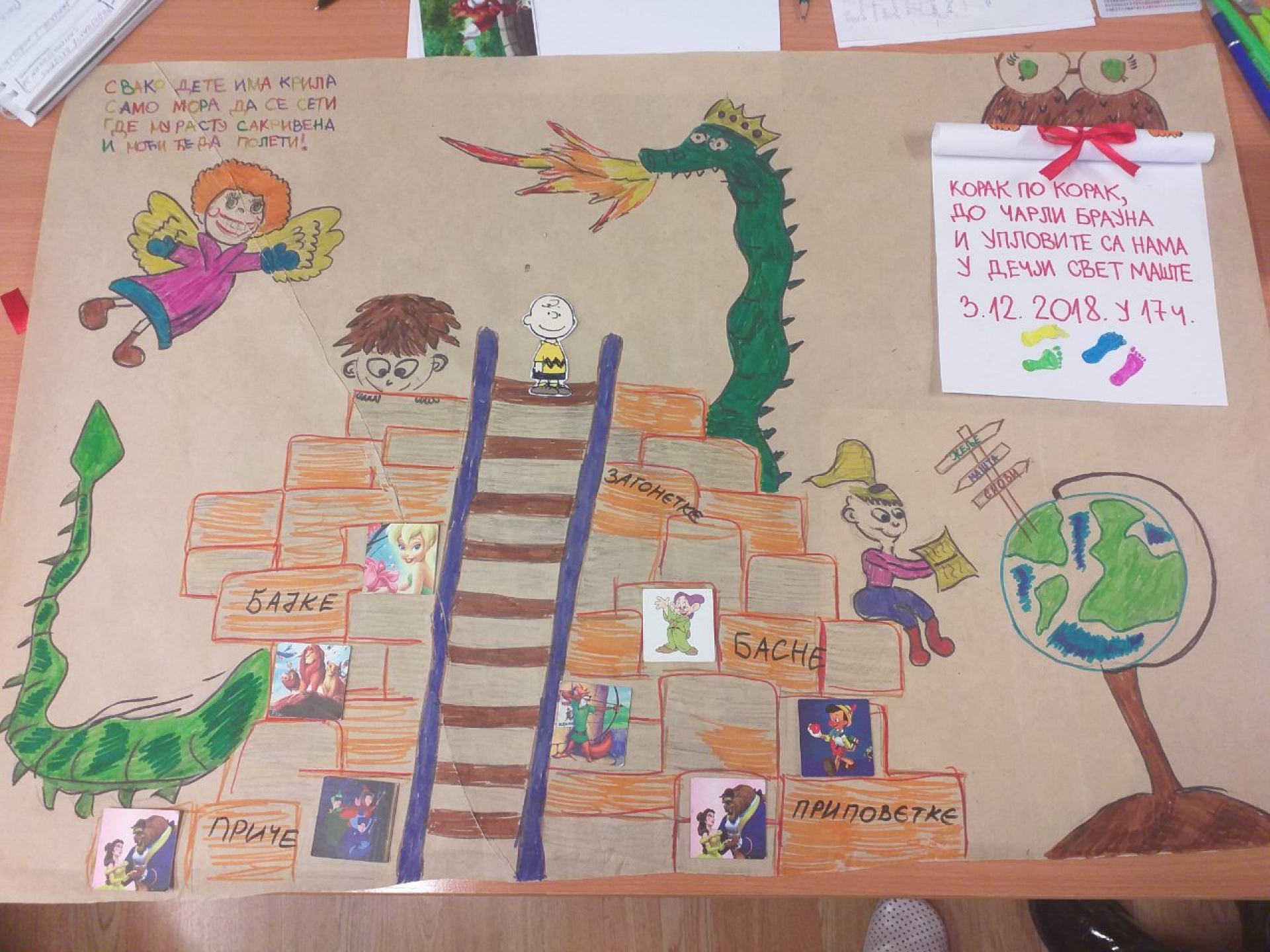 Stručno usavršavanje vaspitača